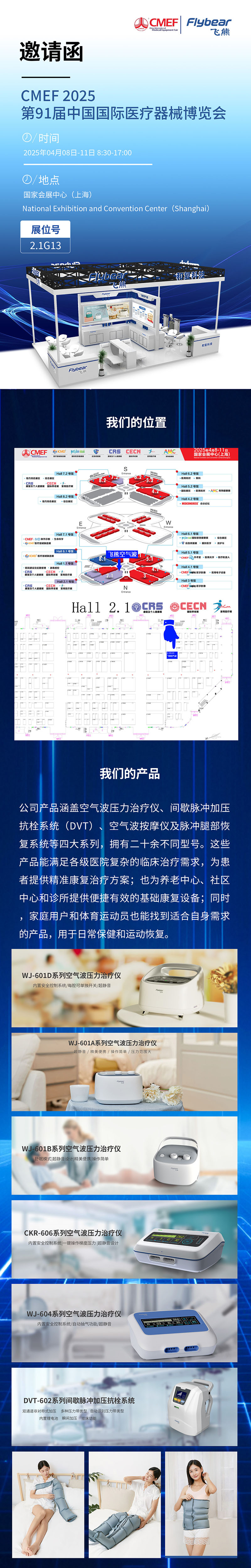 微信圖片_20250328165004.jpg